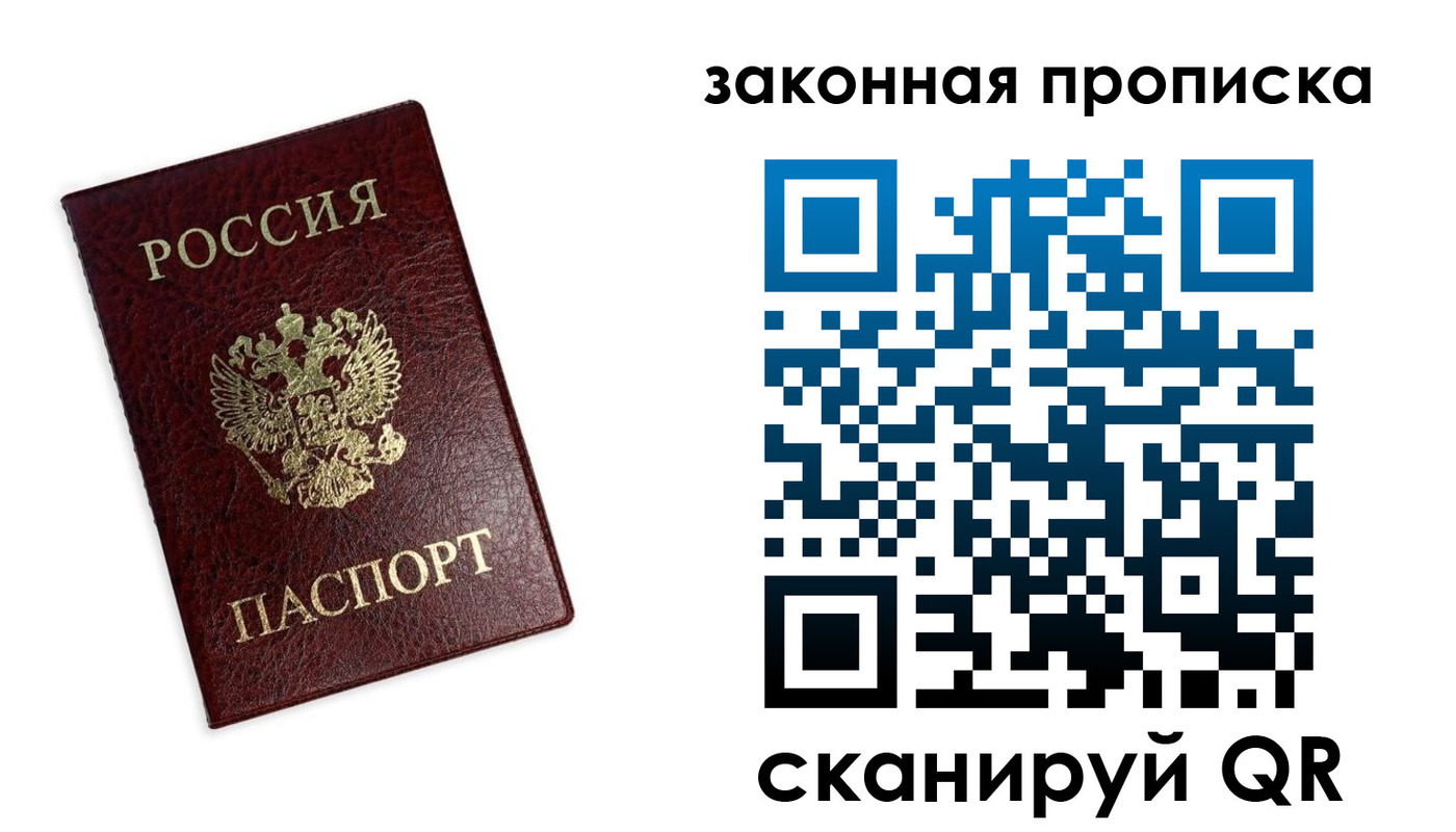 регистрация для дет. сада в Лангепасе