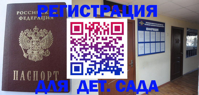 пропишу в квартире в Лангепасе